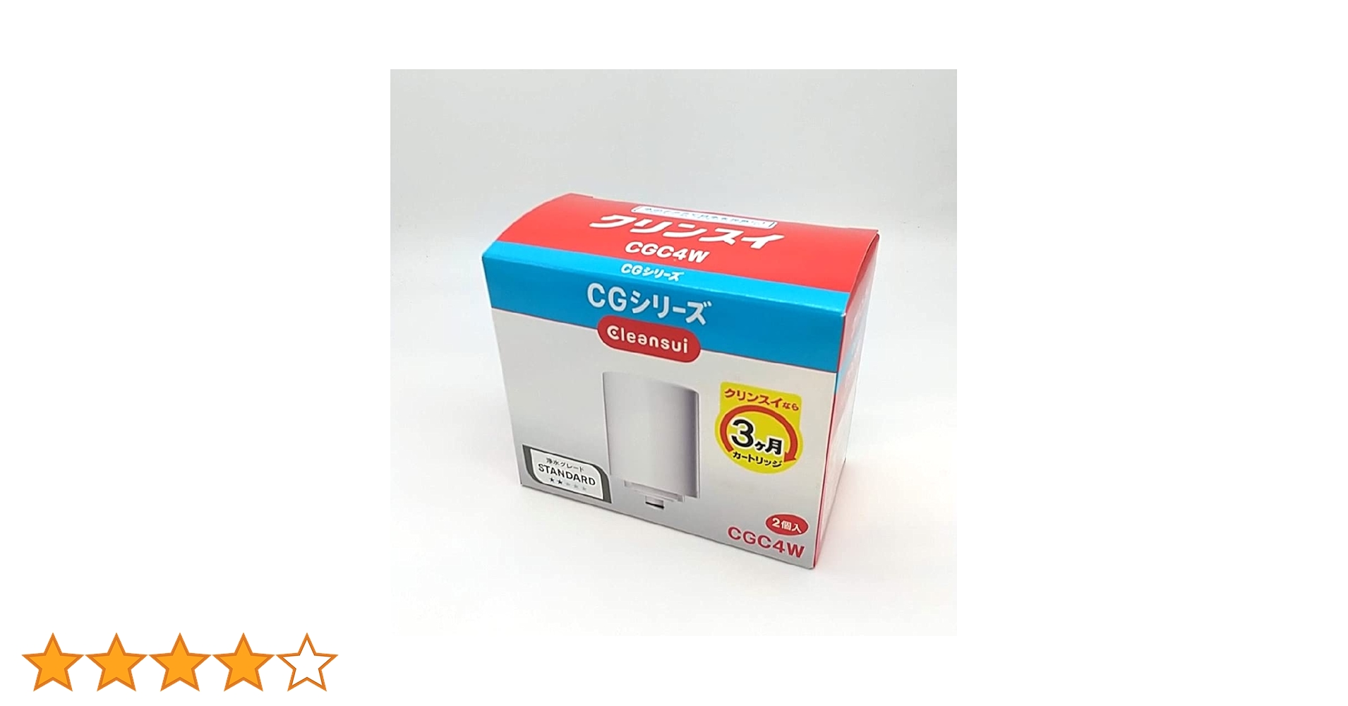 カートリッジ　クリンスイCGシリーズ　2箱 蛇口直結型カートリッジ | 浄水器のクリンスイ オンラインストア